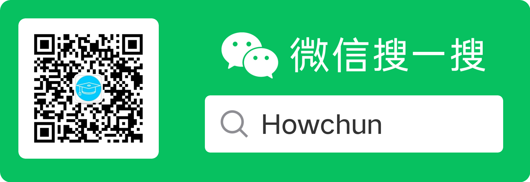 微信顾问二维码